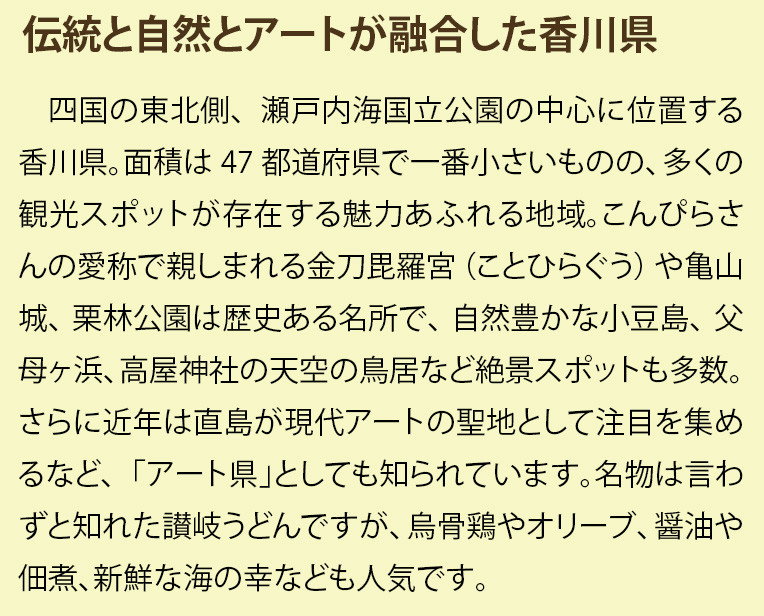 スタッフオススメ