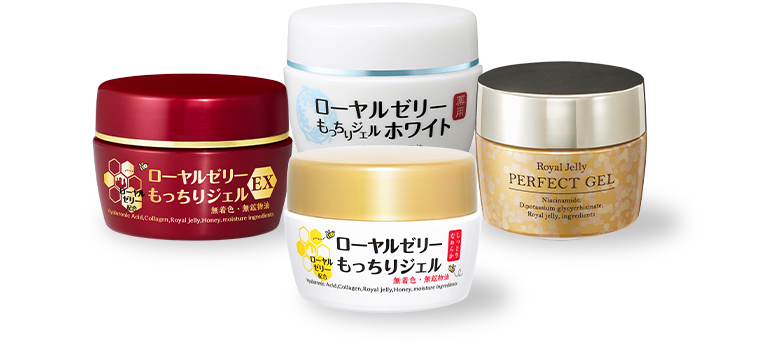 オールインワン