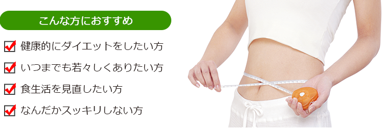 こんな方におすすめ