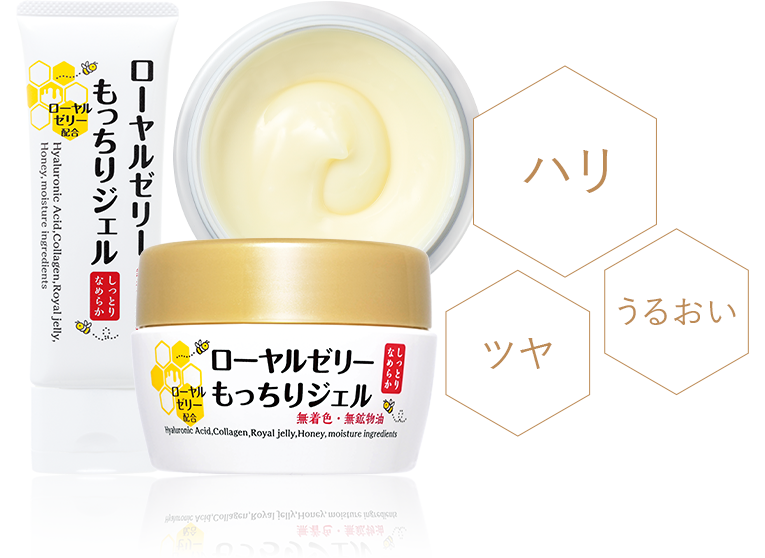 Amazon | ローヤルゼリーもっちりジェルEX 75g オールインワン