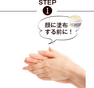 STEP1