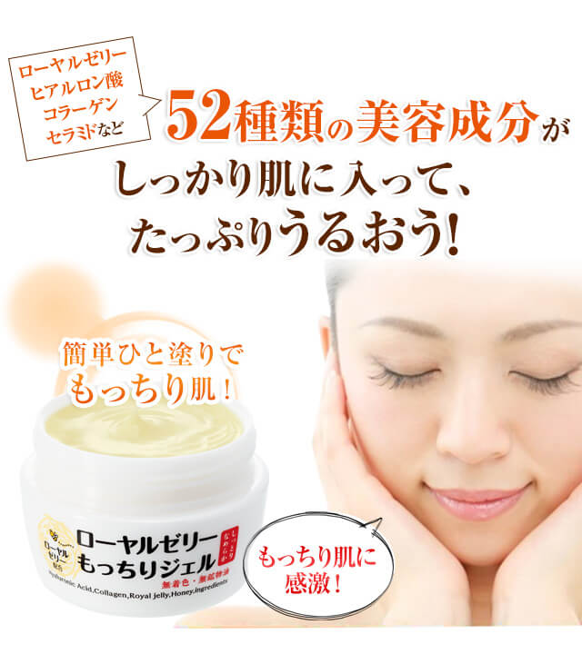 しっかり肌に入って、たっぷりうるおう!