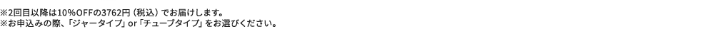 ※