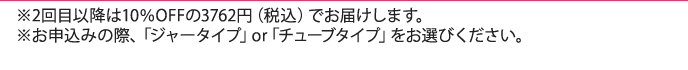 ※