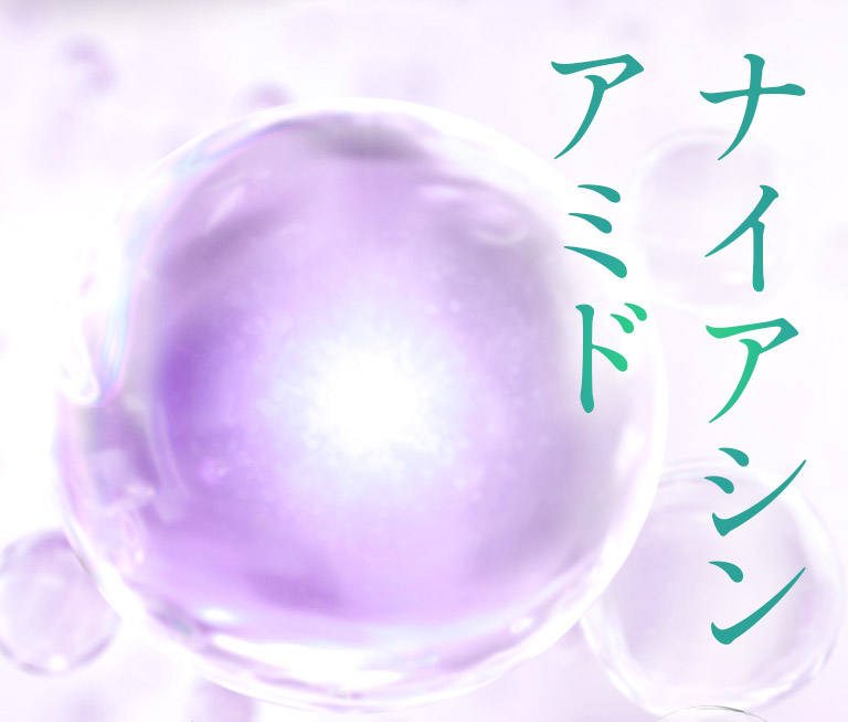 ナイアシンアミド
