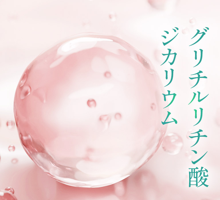 グリチルリチン酸ジカリウム